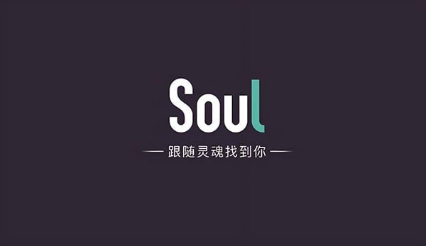 soul怎么送实物礼物?
