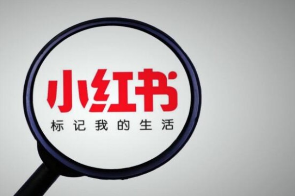 小红书可以切换账号吗?